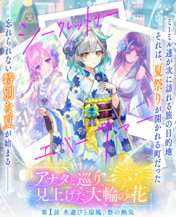 ꡼ No.001 | ֥եȥ  סѤΥɱо줹륤٥ȡȲƺפԡɤŤ