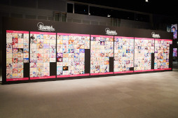 ꡼ No.014 | FgGպ2022For Your Future׸ݡȤˡ ȹ沦һΥ󥿥ӥ塼