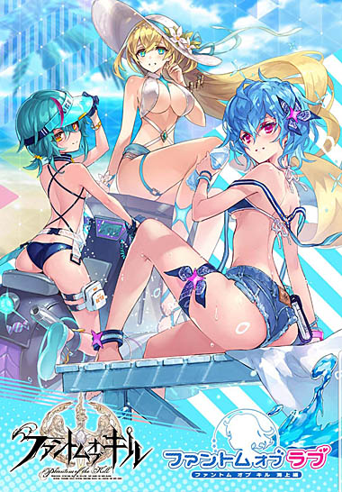 画像ギャラリー No.004のサムネイル画像 / 「ファントム オブ キル」,「海上編」をテーマにした新CMの放映開始