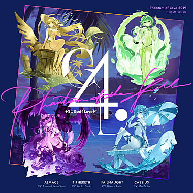 画像ギャラリー No.005のサムネイル画像 / 「ファントム オブ キル」,「海上編」をテーマにした新CMの放映開始