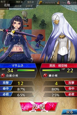 ファントム オブ キル