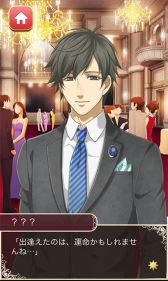 画像集#006のサムネイル/恋愛SLG「ギャップ彼氏と秘密の事情」,iOS版の配信が本日スタート