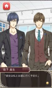 画像集#011のサムネイル/恋愛SLG「ギャップ彼氏と秘密の事情」,iOS版の配信が本日スタート