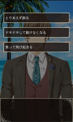 ����å�������̩�λ���