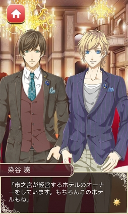 ����å�������̩�λ���