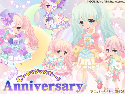 ���������꡼ No.002�Υ���ͥ������ / ��CocoPPa Play�פ�1��ǯ��ǰ���٥�ȡ����̤Υ��Х����������åȤʤɤ��о�