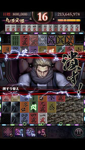 画像集#002のサムネイル/麻雀をモチーフにした3マッチパズル「土竜(もぐら)」のiOS版が配信開始