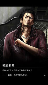 画像集#004のサムネイル/麻雀をモチーフにした3マッチパズル「土竜(もぐら)」のiOS版が配信開始