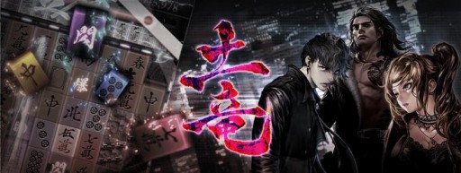 画像ギャラリー No.001のサムネイル画像 / 麻雀牌3マッチパズル「土竜」,協力者“オリビアハリス”を入手できるイベント