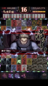 画像ギャラリー No.003のサムネイル画像 / 麻雀牌3マッチパズル「土竜」,協力者“オリビアハリス”を入手できるイベント