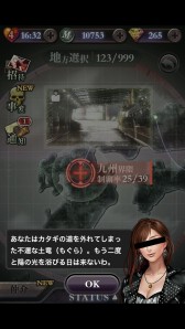 画像ギャラリー No.004のサムネイル画像 / 麻雀牌3マッチパズル「土竜」,協力者“オリビアハリス”を入手できるイベント