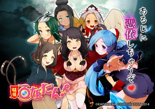 ������#001�Υ���ͥ���/���Ų�ɴɱ���󡪡פ�iOS�Ǥ�10������ۿ���������Ͽ�����ڡ��󳫻�