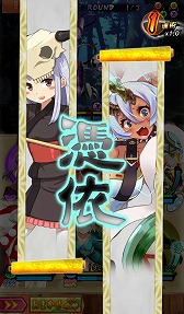 画像ギャラリー No.004のサムネイル画像 / 「妖怪百姫たん!」,「憑依」などのバトルシステムを紹介したPV第3弾が公開