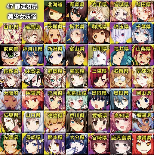 画像ギャラリー No.003のサムネイル画像 / 「妖怪百姫たん!」事前登録者が2万人突破。特典増加&壁紙をプレゼント