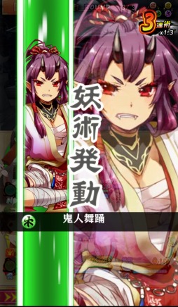 画像ギャラリー No.004のサムネイル画像 / 「妖怪百姫たん!」妖怪憑依バトルの最新画面を公開。事前登録も受付中