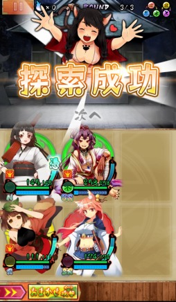 画像ギャラリー No.005のサムネイル画像 / 「妖怪百姫たん!」妖怪憑依バトルの最新画面を公開。事前登録も受付中