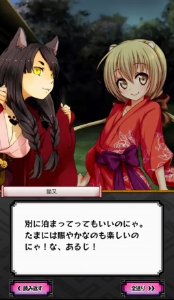 画像ギャラリー No.006のサムネイル画像 / 「妖怪百姫たん!」妖怪憑依バトルの最新画面を公開。事前登録も受付中