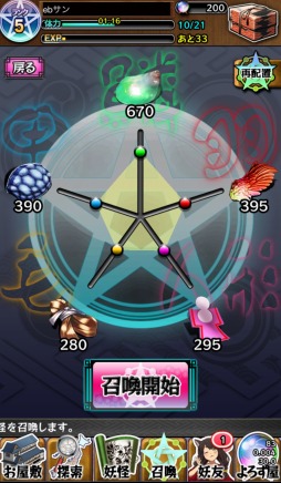 画像ギャラリー No.009のサムネイル画像 / 「妖怪百姫たん!」妖怪憑依バトルの最新画面を公開。事前登録も受付中