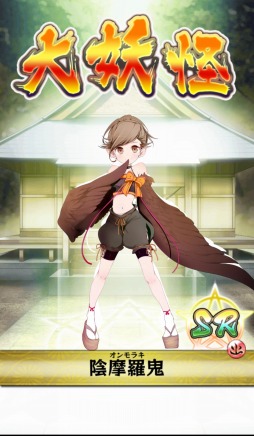 画像ギャラリー No.011のサムネイル画像 / 「妖怪百姫たん!」妖怪憑依バトルの最新画面を公開。事前登録も受付中