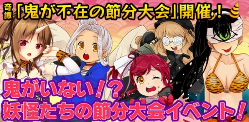 画像ギャラリー No.008のサムネイル画像 / 「妖怪百姫たん！」コミカライズ連載がスタート。ゆけむり猫又（SR）をプレゼント