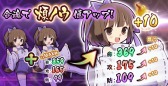画像ギャラリー No.013のサムネイル画像 / 「妖怪百姫たん！」同じ妖怪同士を合魂する新システム「煩ノウ」が実装に