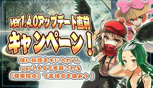 ���������꡼ No.001�Υ���ͥ������ / ���Ų�ɴɱ���󡪡ס����åץǡ���ľ������5�ĤΥ����ڡ��󤬼»ܤ�