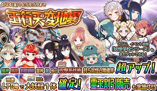 ���������꡼ No.002�Υ���ͥ������ / ���Ų�ɴɱ���󡪡ס����åץǡ���ľ������5�ĤΥ����ڡ��󤬼»ܤ�