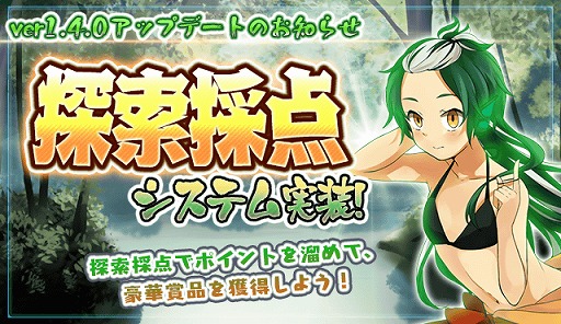 ���������꡼ No.004�Υ���ͥ������ / ���Ų�ɴɱ���󡪡ס����åץǡ���ľ������5�ĤΥ����ڡ��󤬼»ܤ�