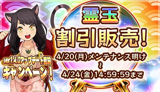 ���������꡼ No.005�Υ���ͥ������ / ���Ų�ɴɱ���󡪡ס����åץǡ���ľ������5�ĤΥ����ڡ��󤬼»ܤ�