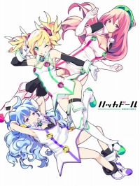 ���������꡼ No.002�Υ���ͥ������ / ���Ų�ɴɱ���󡪡פȡ֥ϥå��ɡ���פΥ���ܥ��٥�Ȥ�11��13���˳���