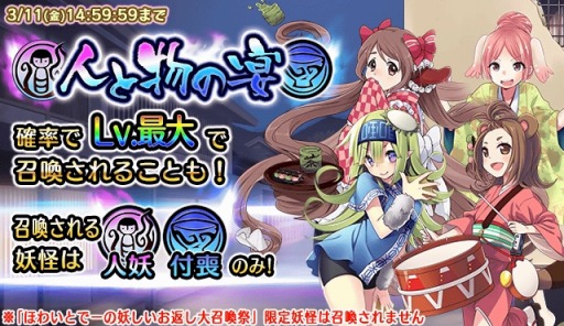 ���������꡼ No.009�Υ���ͥ������ / ���Ų�ɴɱ���󡪡פ������������Ǥ�����Ų������ؤΤۤ襤�Ȥǡ��פ�����