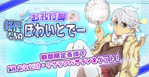 ���������꡼ No.011�Υ���ͥ������ / ���Ų�ɴɱ���󡪡פ������������Ǥ�����Ų������ؤΤۤ襤�Ȥǡ��פ�����