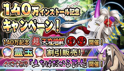 ���������꡼ No.002�Υ���ͥ������ / ���Ų�ɴɱ���󡪡ס�140�����󥹥ȡ����ǰ���륭���ڡ���򳫺�