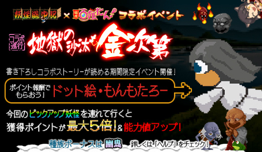 ���������꡼ No.004�Υ���ͥ������ / ���Ų�ɴɱ���󡪡סߡ��Ų�ƻ�浭�ץ���ܤǡȥɥåȳ���ǭ���ɤ�������