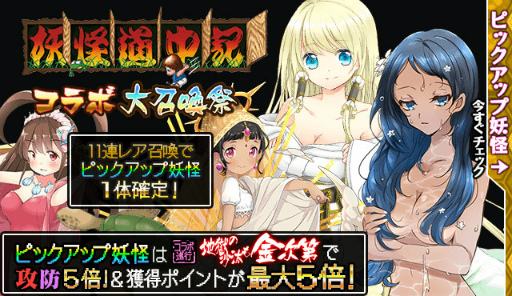 ���������꡼ No.006�Υ���ͥ������ / ���Ų�ɴɱ���󡪡סߡ��Ų�ƻ�浭�ץ���ܤǡȥɥåȳ���ǭ���ɤ�������