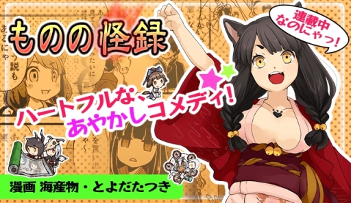 ���������꡼ No.001�Υ���ͥ������ / ���Ų�ɴɱ���󡪡פ�4����̡��֤�Τβ�Ͽ�פ��о졣��2�äޤǸ�����