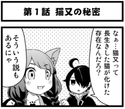 ���������꡼ No.002�Υ���ͥ������ / ���Ų�ɴɱ���󡪡פ�4����̡��֤�Τβ�Ͽ�פ��о졣��2�äޤǸ�����