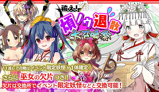 ���������꡼ No.010�Υ���ͥ������ / ���Ų�ɴɱ���󡪡ס�ɴɱ��ȡ��廊�������󤸤㡼�פ����š��֤�֤��CV�����ڻֵ��ˤ��о�