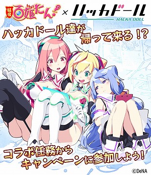 ���������꡼ No.001�Υ���ͥ������ / ���Ų�ɴɱ���󡪡ס��ȥϥå��ɡ���ɥ���ܤ����ﳫ��