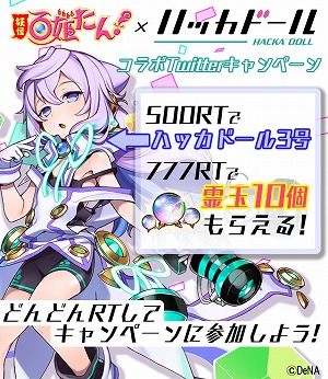 ���������꡼ No.002�Υ���ͥ������ / ���Ų�ɴɱ���󡪡ס��ȥϥå��ɡ���ɥ���ܤ����ﳫ��