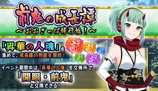 ���������꡼ No.001�Υ���ͥ������ / ���Ų�ɴɱ���󡪡פˤƥ��٥�ȡ���������Ĺ���ɤ�����15��00����