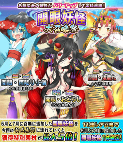 ���������꡼ No.005�Υ���ͥ������ / ���Ų�ɴɱ���󡪡פˤƥ��٥�ȡ���������Ĺ���ɤ�����15��00����