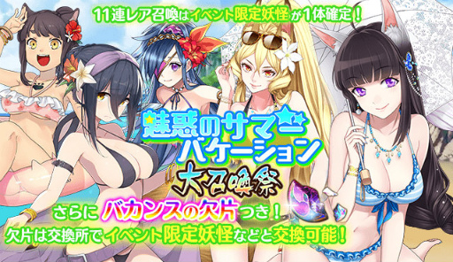 ���������꡼ No.004�Υ���ͥ������ / ���Ų�ɴɱ���󡪡פˤ�ɴɱ��ԡȿ���de�Х��󥹡����ɤ���������