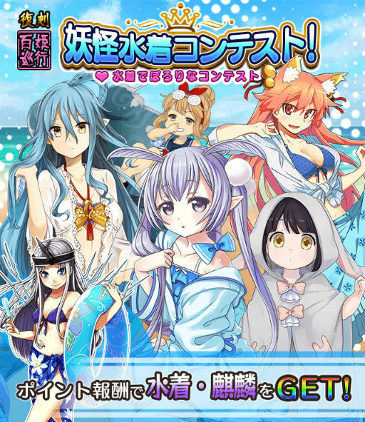 ���������꡼ No.010�Υ���ͥ������ / ���Ų�ɴɱ���󡪡פˤ�ɴɱ��ԡȿ���de�Х��󥹡����ɤ���������