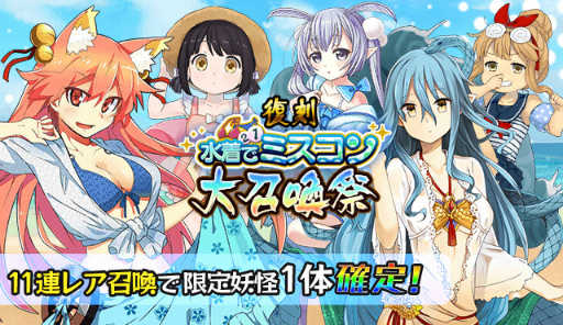 ���������꡼ No.011�Υ���ͥ������ / ���Ų�ɴɱ���󡪡פˤ�ɴɱ��ԡȿ���de�Х��󥹡����ɤ���������