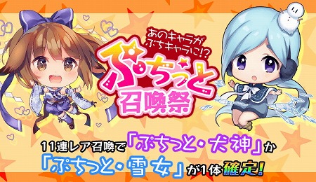 画像ギャラリー No.003のサムネイル画像 / 「妖怪百姫たん！」，イベント“お屋敷ぷち大冒険♪”を開催