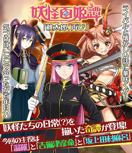 ꡼ No.005 | Ųɴɱ󡪡סSSRֲפǤ륤٥ȡϺƤӡפ