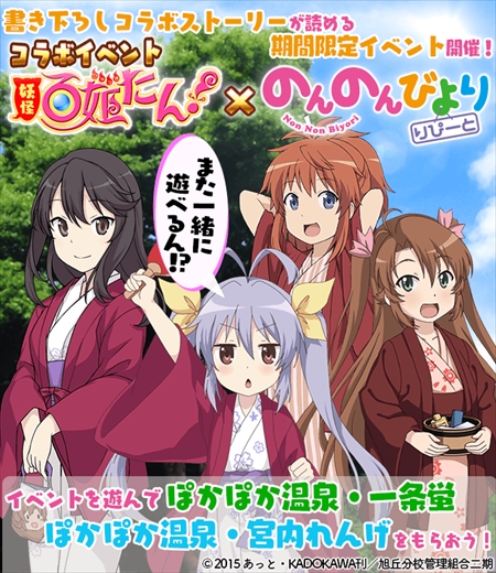 ���������꡼ No.003�Υ���ͥ������ / ���Ų�ɴɱ���󡪡ס�TV���˥�֤Τ�Τ�Ӥ�� ��ԡ��ȡפȤΥ���ܥ��٥�Ȥ򳫺�