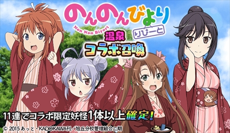 ���������꡼ No.006�Υ���ͥ������ / ���Ų�ɴɱ���󡪡ס�TV���˥�֤Τ�Τ�Ӥ�� ��ԡ��ȡפȤΥ���ܥ��٥�Ȥ򳫺�