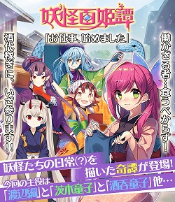 ���������꡼ No.001�Υ���ͥ������ / ���Ų�ɴɱ���󡪡ס����٥�ȡȤ��Ż����Ϥ�ޤ����ɤ򳫺�